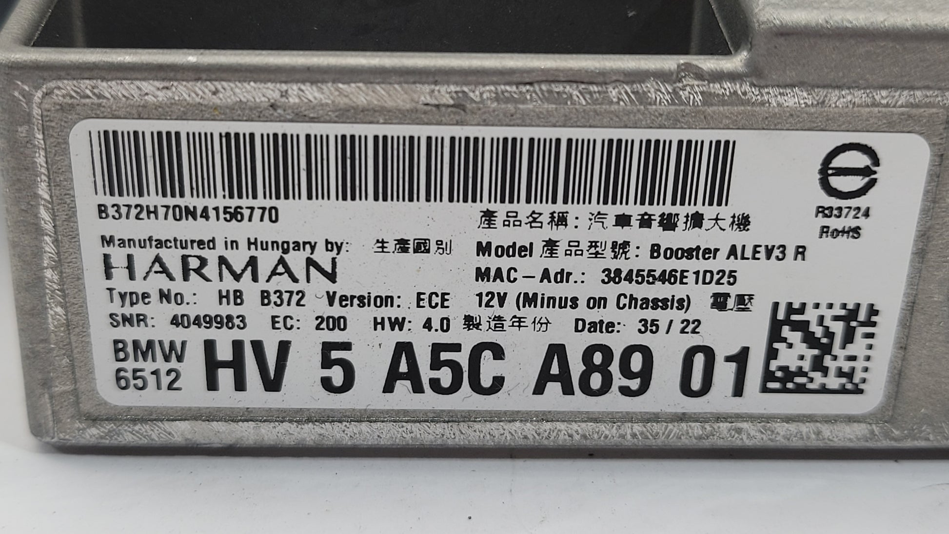 07013 - hv5a5ca8901 - b372h70n4156770 - 2-967385-2 - 8364864 - MPerformance.parts